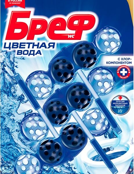Средство чистящее для унитаза Бреф Цветная вода с хлор-компонентом 50г*3шт