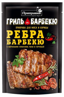 Приправа Приправия Гриль и барбекю Ребра барбекю для мяса и курицы 30 г