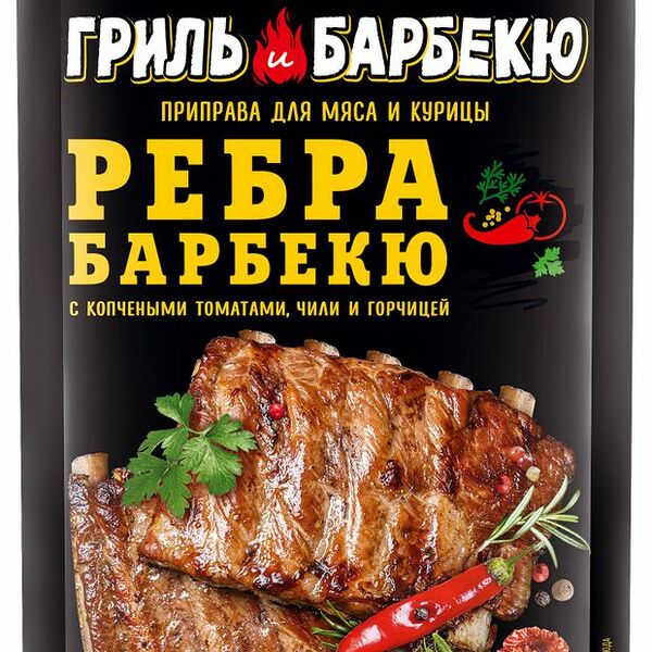 Приправа Приправка Grill&BBQ Ребра барбекю для мяса и курицы