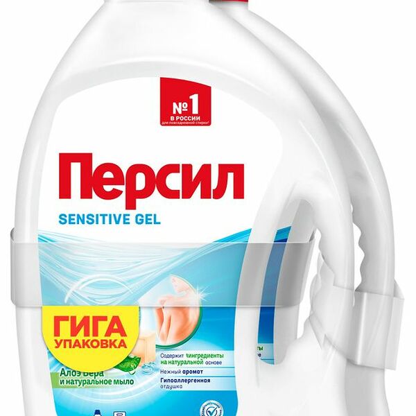 Гель для стирки Персил Sensitive, 2х2,6 л
