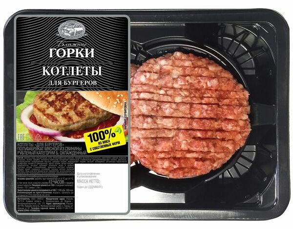 Котлеты Ближние горки для бургеров из свинины охлажденные, 200г