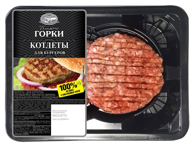 

Котлеты Ближние горки для бургеров из свинины охлажденные 200 г