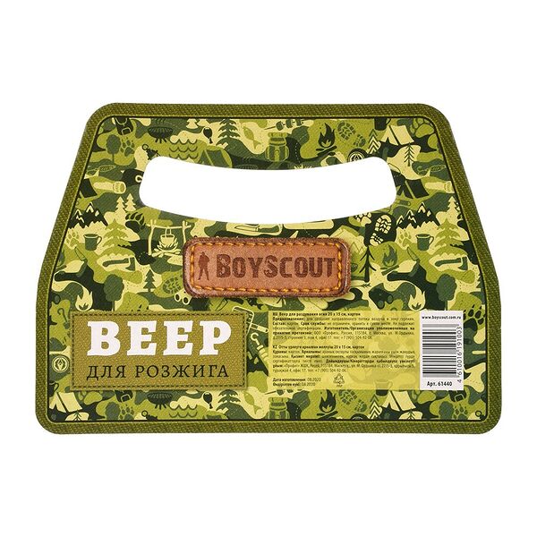 Веер для раздувания огня BoyScout 21х15 см картон