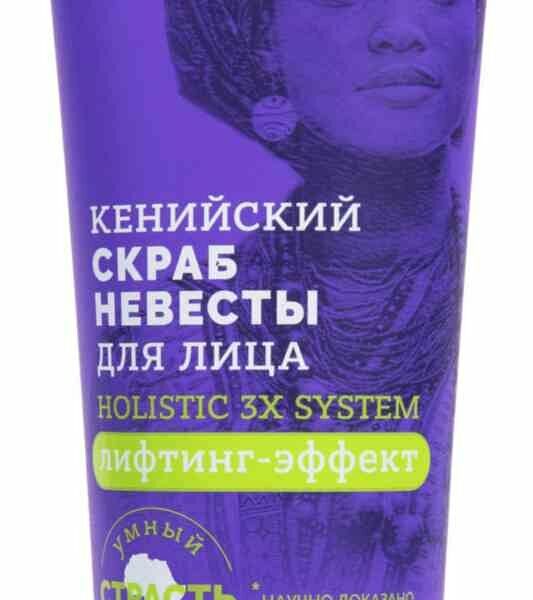 Скраб невесты для лица кенийский Planeta Organica Лифтинг-эффект