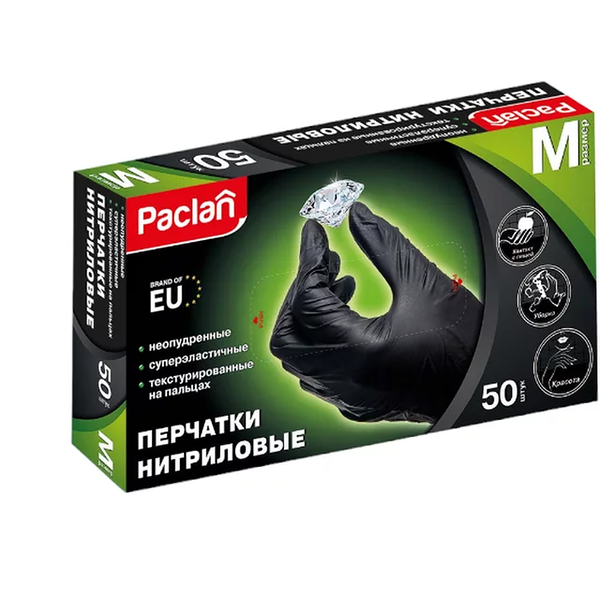 Перчатки хозяйственные Paclan нитриловые размер M, 50 шт