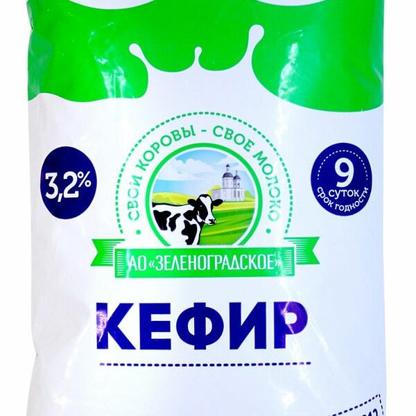 Кефир АО Зеленоградское в пакете 3.2% 1000 г