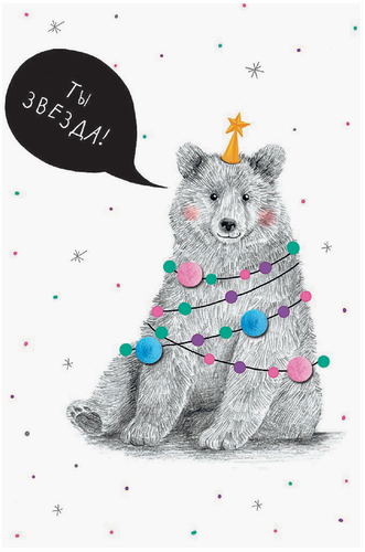 

Открытка Арт и Дизайн код Аф в ассортименте