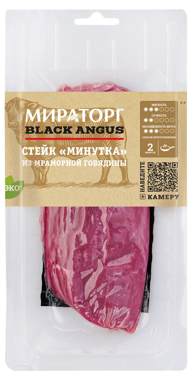 

Стейк Мираторг Black Angus Минутка из мраморной говядины 190 г
