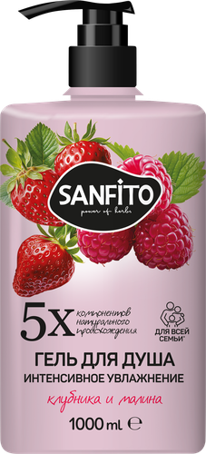

Гель для душа SanFito Интенсивное увлажнение 1000 мл