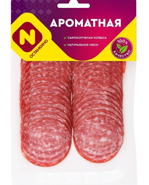 Колбаса Останкино Ароматная сырокопченая нарезка 100г