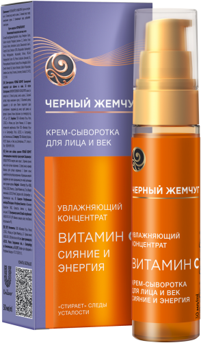 

Крем-сыворотка для лица Черный Жемчуг Самоомоложение от 36 лет 30 мл