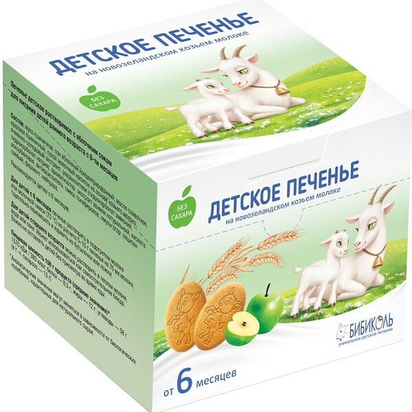 Печенье Бибиколь детское с яблочным соком с 6 месяцев 150г