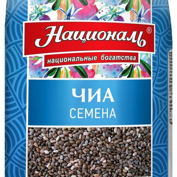 Семена Чиа Националь 150 г