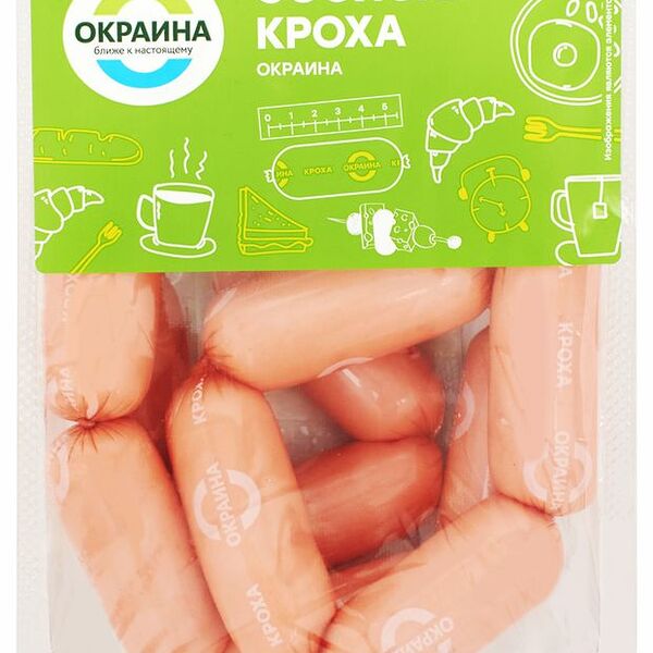 Сосиски варёные Окраина Кроха 420г