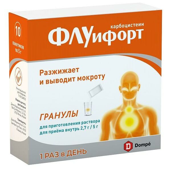 Флуифорт гранулы 2.7 г/5 г 10 шт