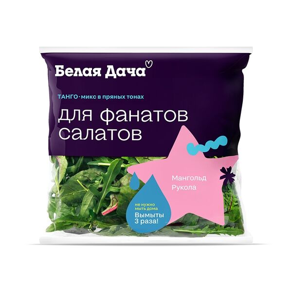 Салатная смесь Белая Дача Танго микс, 50г