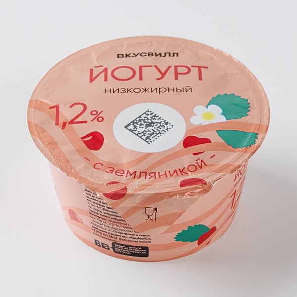 Йогурт ВкусВилл с земляникой 1,2%