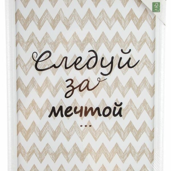 Фоторамка Actuel пластик белая, 21х30 см