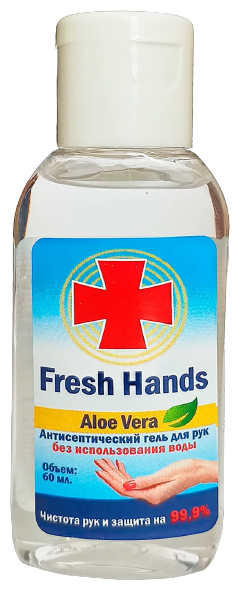 

Гель для рук Fresh Hands Aloe Vera антисептический 60 мл
