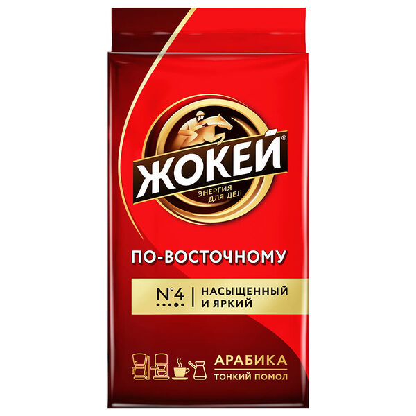 Кофе молотый Жокей по-восточному 450г