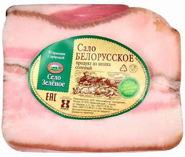 Сало Село Зеленое Белорусское, 300г