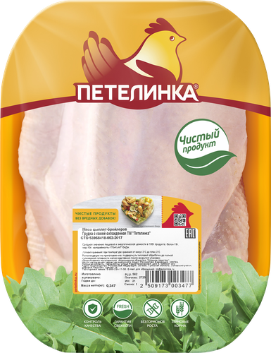 

Грудка куриная Петелинка с кожей охлажденная вес