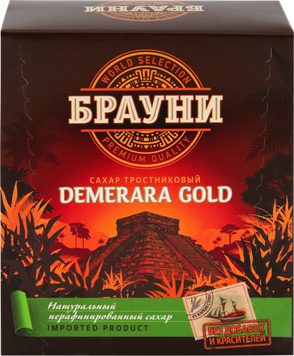 Сахар Брауни тростниковый коричневый Демерара темный, рафинад 500 г
