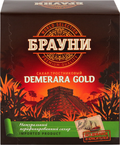 

Сахар Брауни тростниковый коричневый Демерара темный, рафинад 500 г