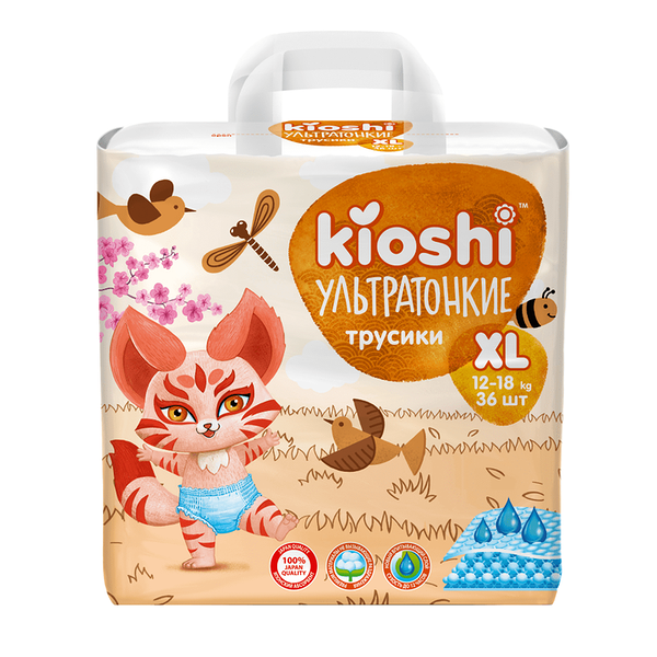 Подгузники-трусики Kioshi Ультратонкие XL 12-18 кг 36 шт
