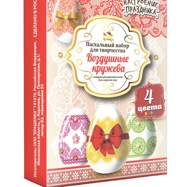 Набор пасхальный Настроение праздника Воздушные кружева