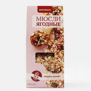 Мюсли ВкусВилл Ягодные