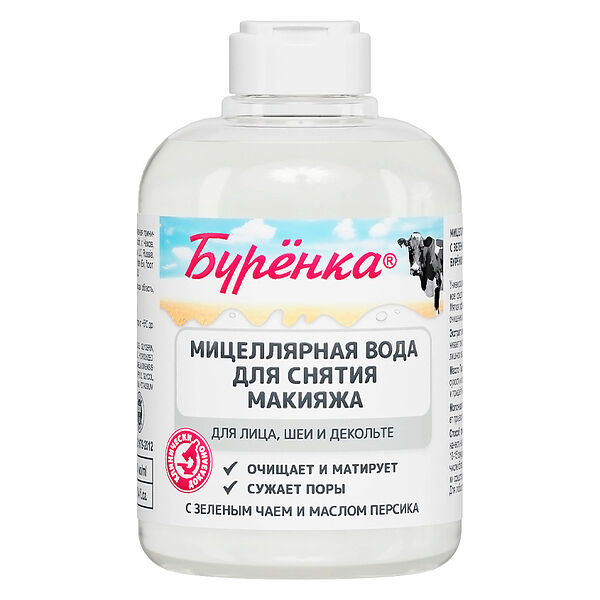 Мицеллярная вода для снятия макияжа Буренка с зеленым чаем и маслом персика 300 мл