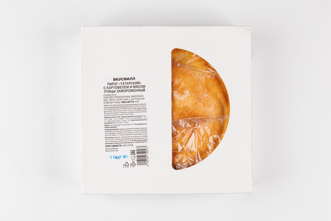 

Пирог ВкусВилл Татарский с картофелем и мясом птицы, замороженный 450 г