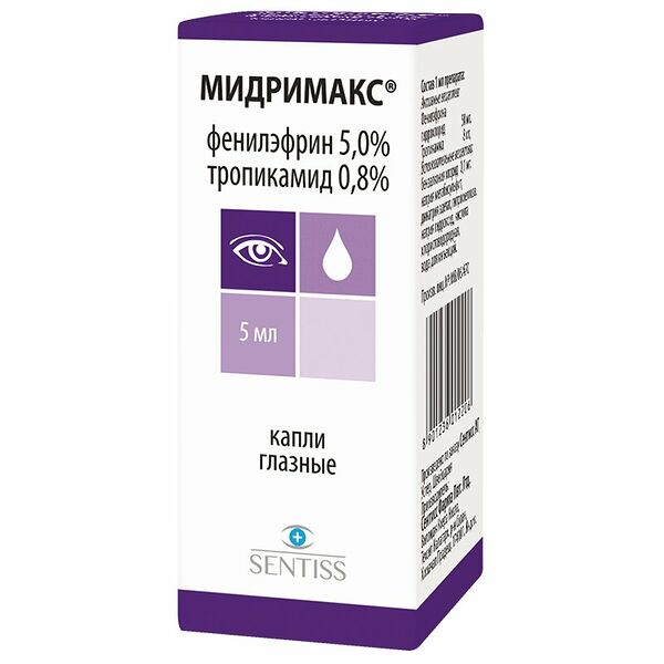Мидримакс капли глазные 5 мл