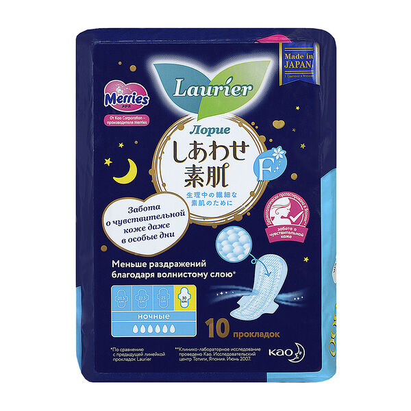 Laurier F Прокладки женские ночные супертонкие с крылышками 10 шт