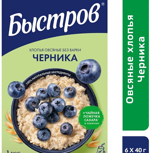 Хлопья Быстров овсяные Без варки Черника 240г