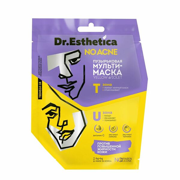 Мульти-маска Dr.Esthetica Teen пузырьковая yellow&violet 1 шт
