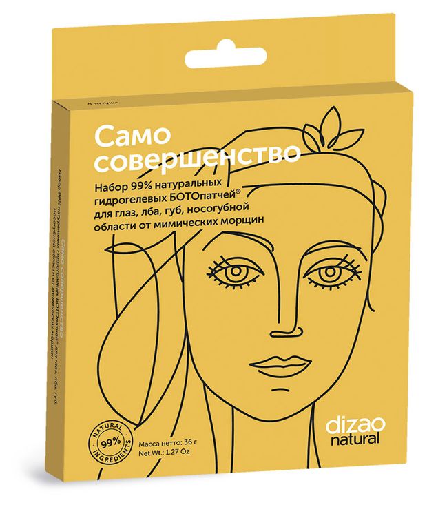 

Набор патчей Dizao Natural Само совершенство, 4 шт.