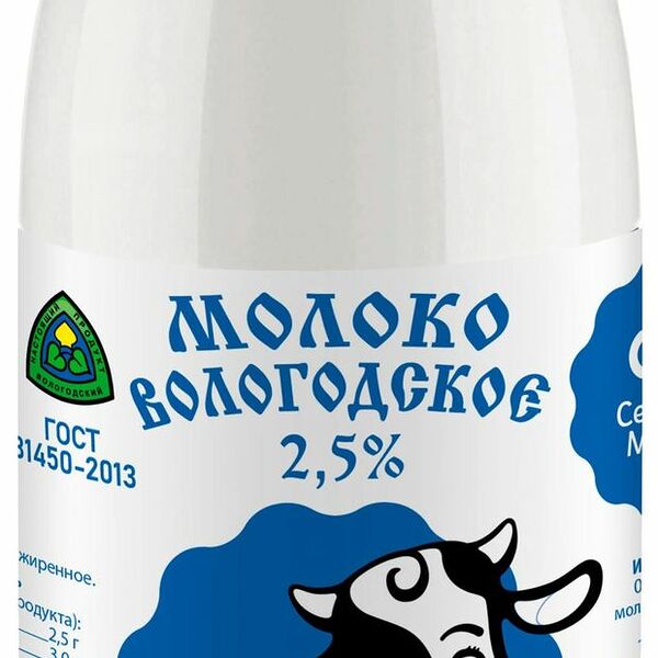 Молоко питьевое Вологодское пастеризованное 2,5% БЗМЖ