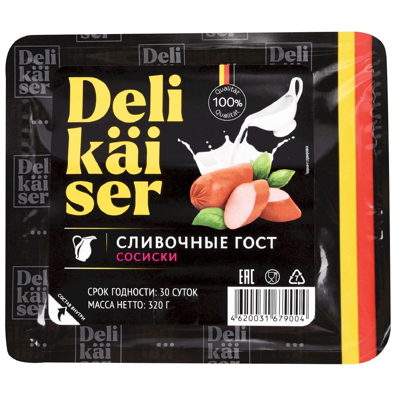 

Сосиски Delikaiser Сливочные вареные 320 г