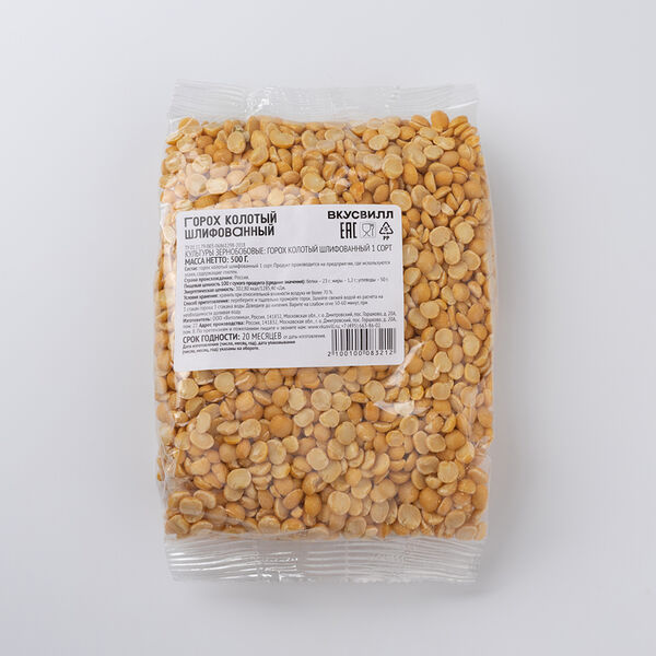 Горох колотый шлифованный