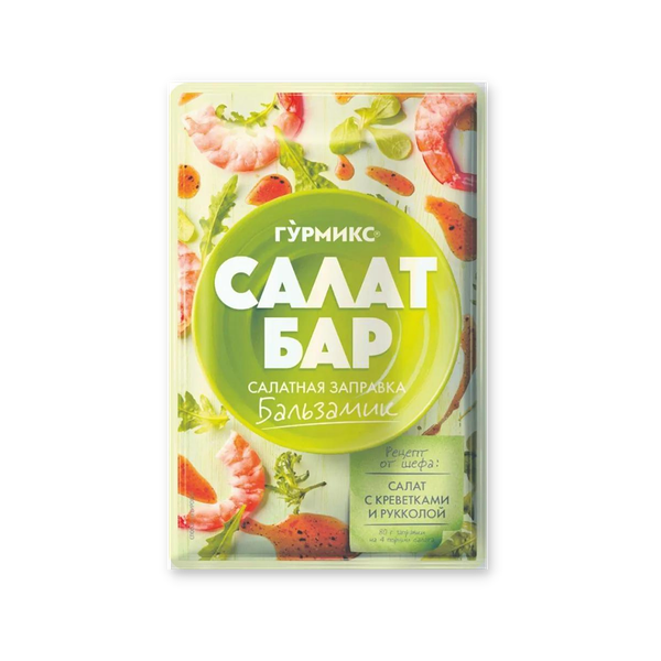 Заправка Гурмикс салатная Бальзамик 80 г