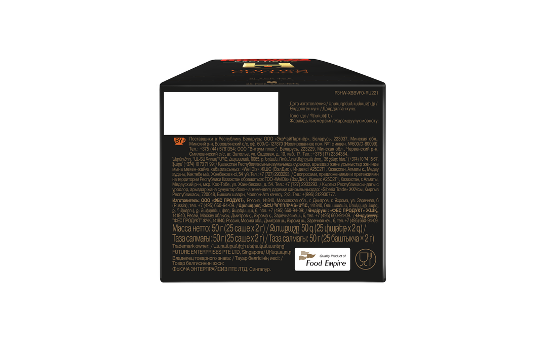 

Чай черный Hillway Exclusive Golden ceylon в пакетиках 25 х 2 г