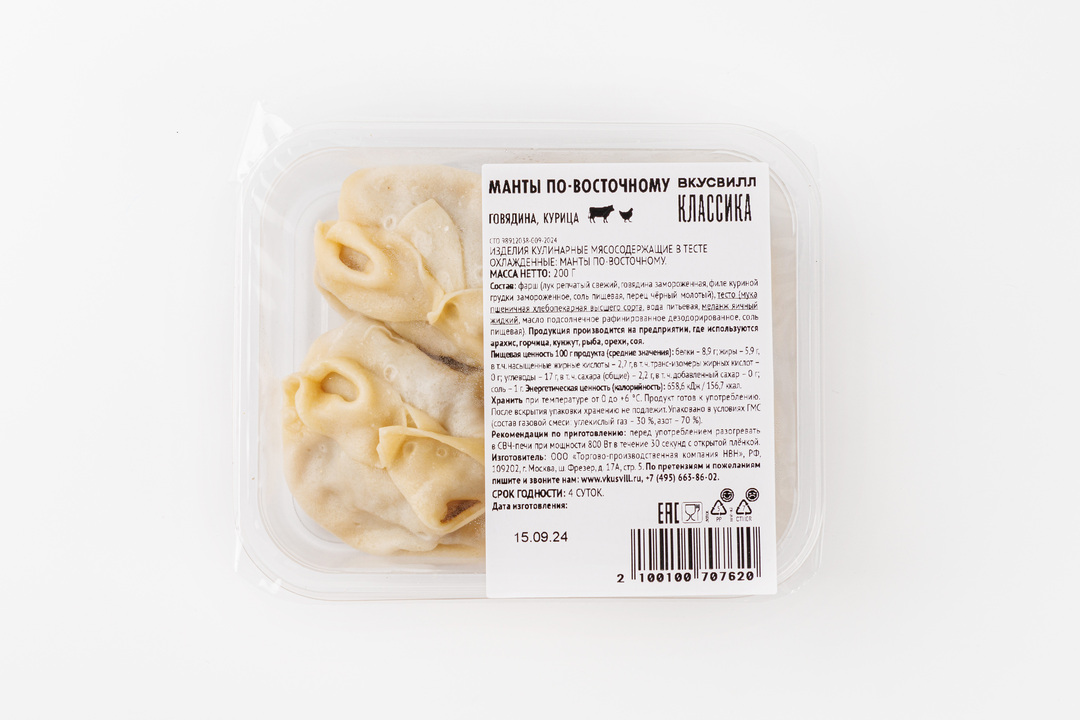 

Манты по-восточному ВкусВилл 200 г