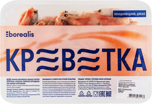 

Креветки северные варёно-мороженая Borealis неразделанная 90+ 500 г