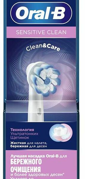Насадка сменная Oral-B Sensitive Clean для электрической зубной щетки