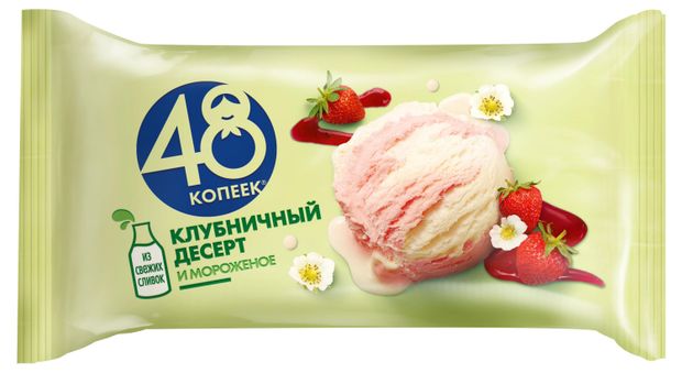 

Мороженое 48 Копеек Клубничный Десерт 243 г