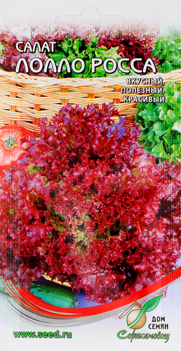 

Семена Дом семян Салат Лолло Росса 3 г