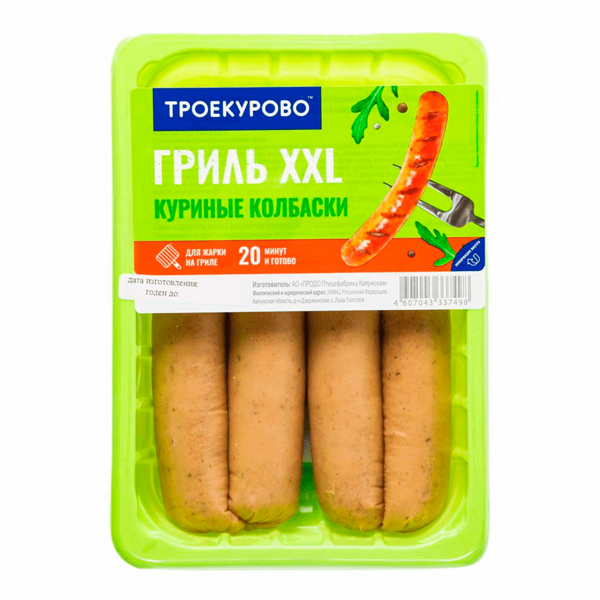 Колбаски ТРОЕКУРОВО XXL из мяса цыплят-бройлеров охл