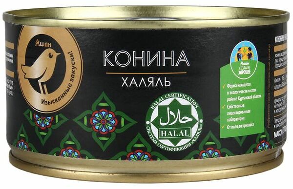 Конина Ашан Золотая птица халяль
